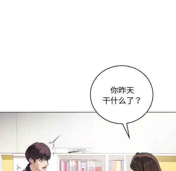 4 最后的冲刺_最后的冲刺