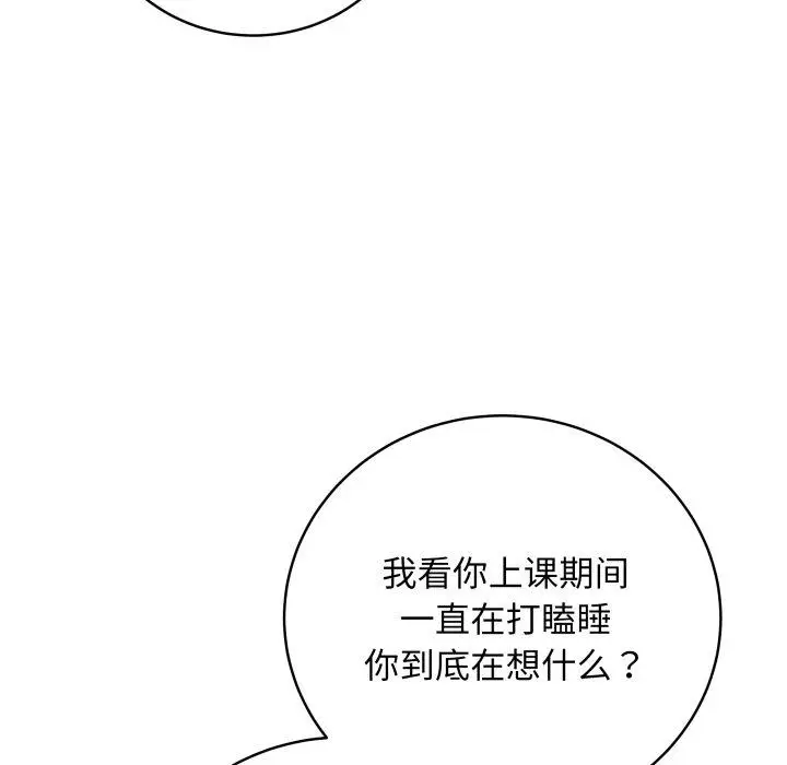 4 最后的冲刺_最后的冲刺