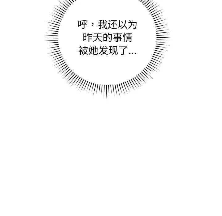 4 最后的冲刺_最后的冲刺