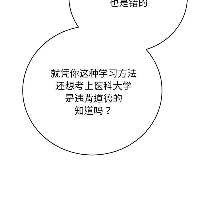 4 最后的冲刺_最后的冲刺