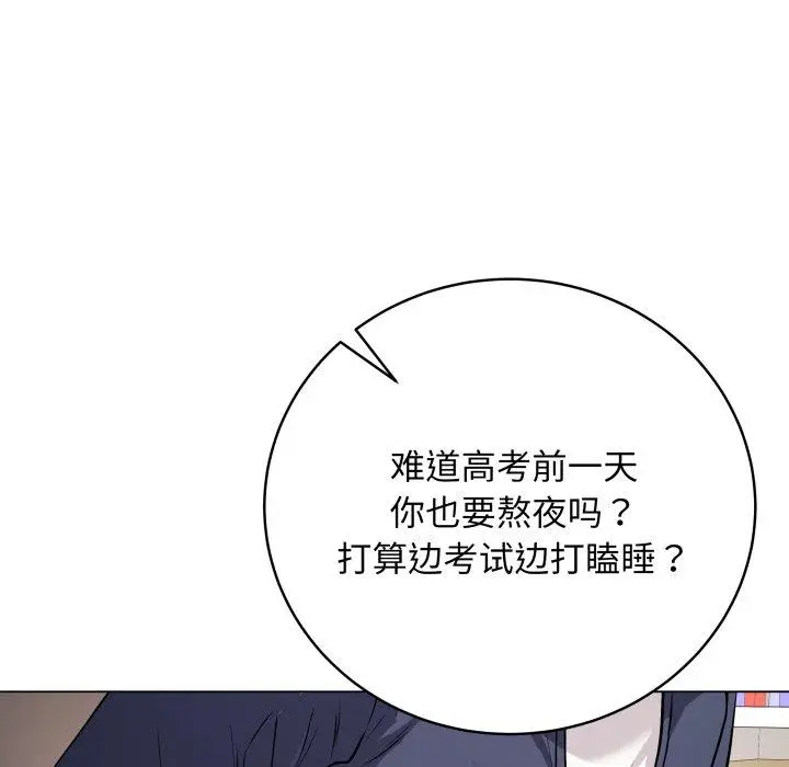 4 最后的冲刺_最后的冲刺