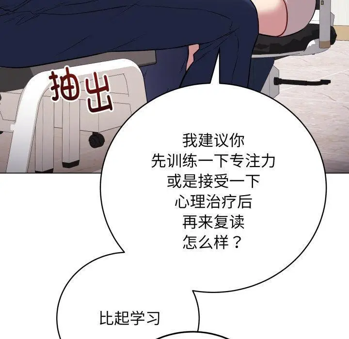 4 最后的冲刺_最后的冲刺