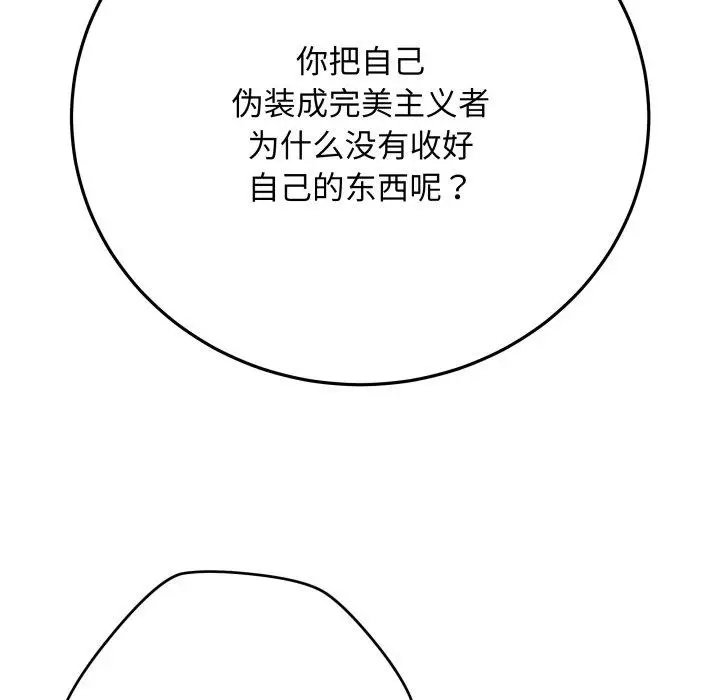 4 最后的冲刺_最后的冲刺