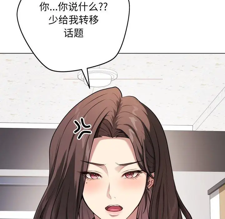 4 最后的冲刺_最后的冲刺