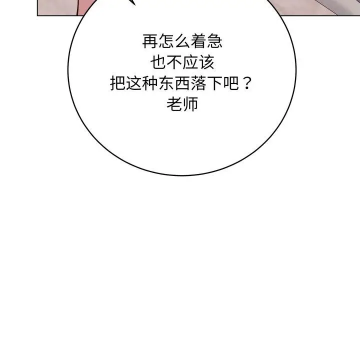 4 最后的冲刺_最后的冲刺