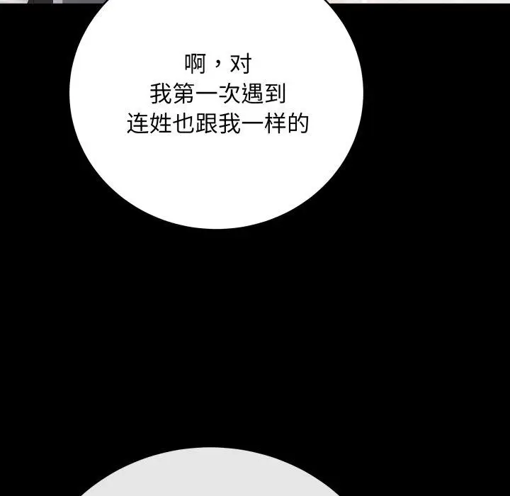 4 最后的冲刺_最后的冲刺