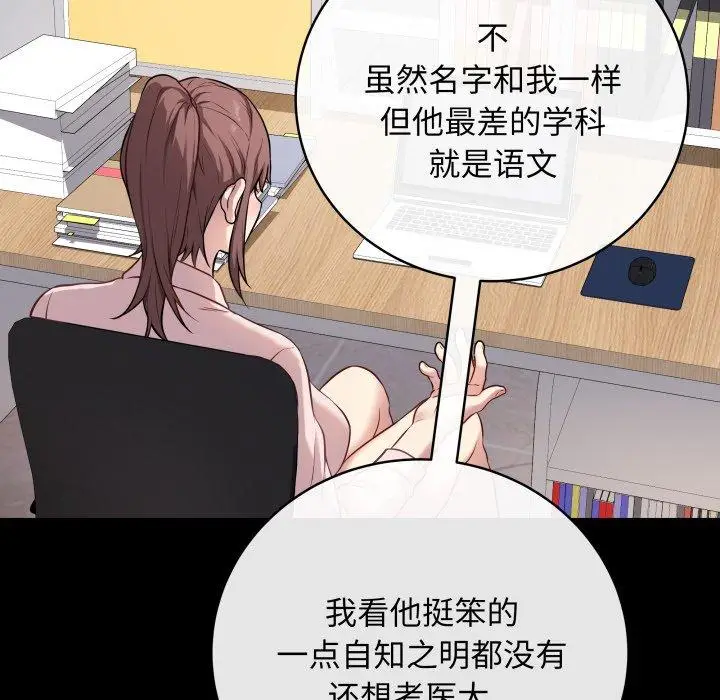 4 最后的冲刺_最后的冲刺