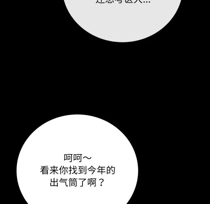 4 最后的冲刺_最后的冲刺