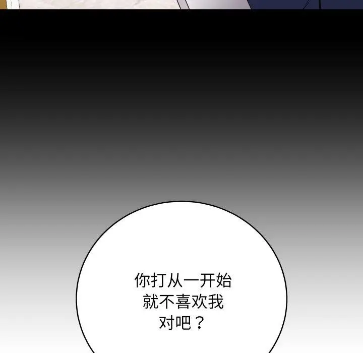 4 最后的冲刺_最后的冲刺