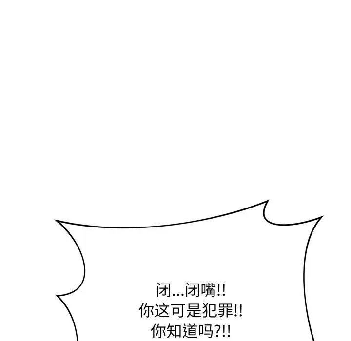 4 最后的冲刺_最后的冲刺