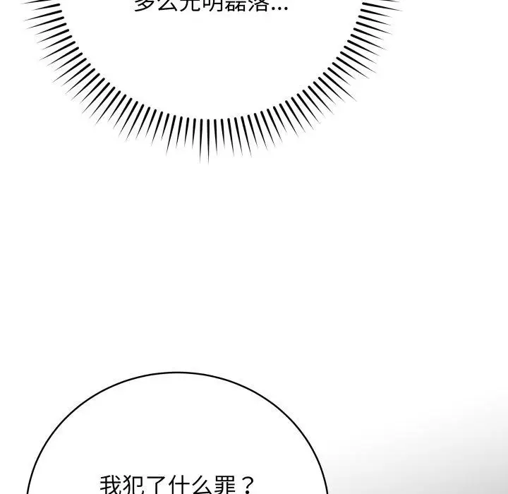 4 最后的冲刺_最后的冲刺