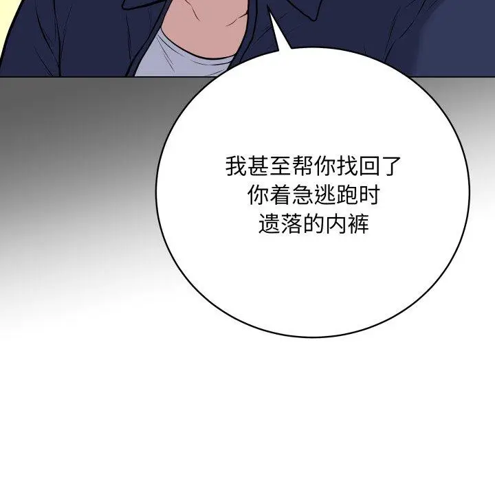 4 最后的冲刺_最后的冲刺