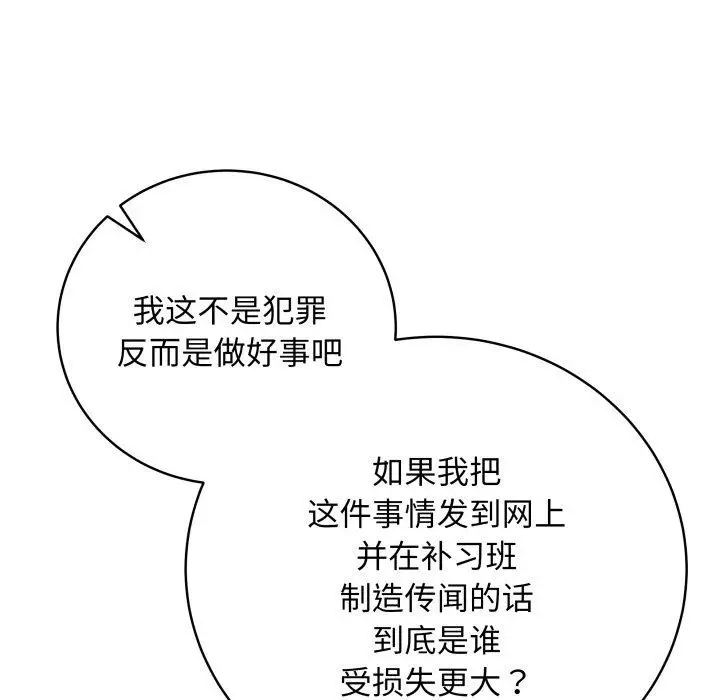 4 最后的冲刺_最后的冲刺