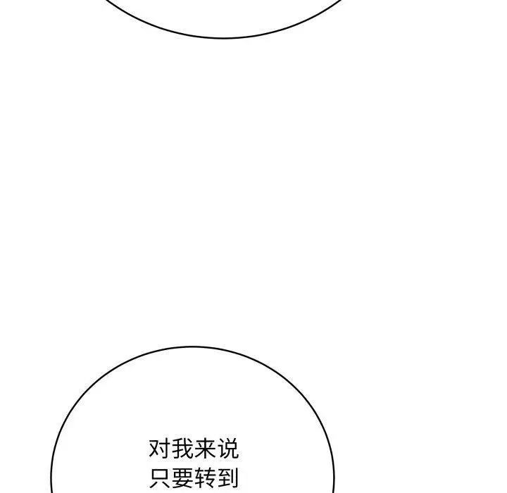 4 最后的冲刺_最后的冲刺