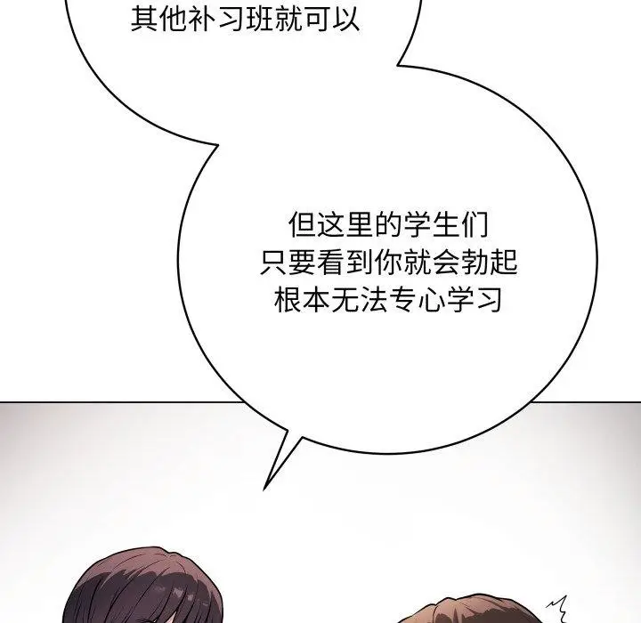 4 最后的冲刺_最后的冲刺