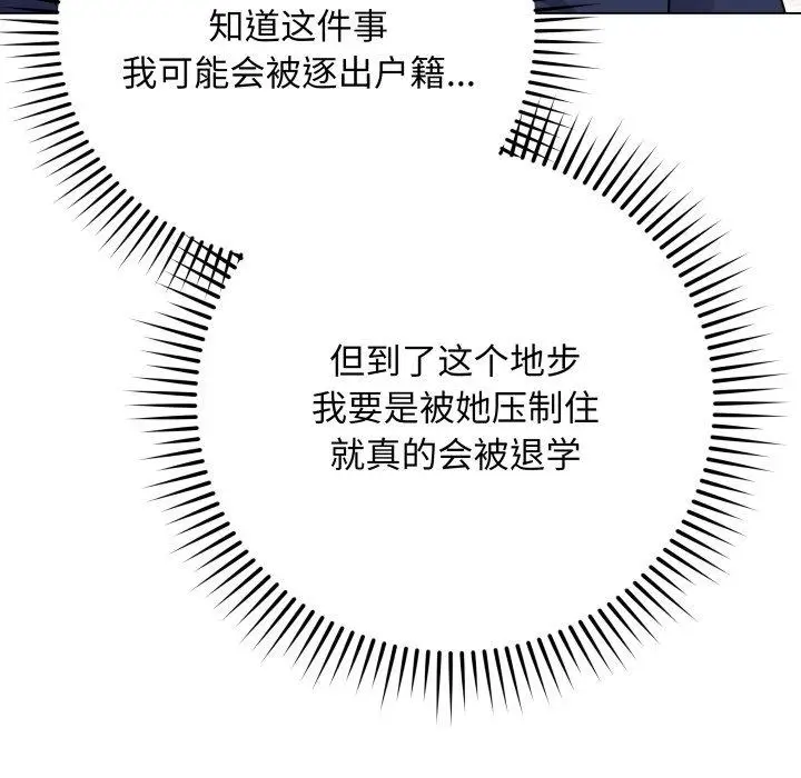 4 最后的冲刺_最后的冲刺