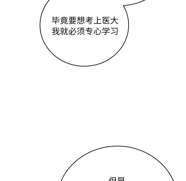 4 最后的冲刺_最后的冲刺