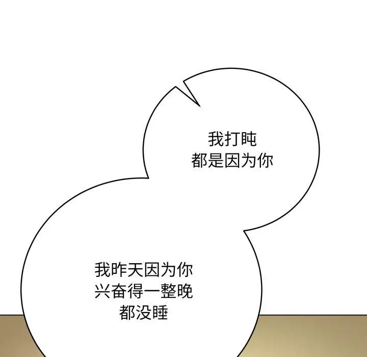 4 最后的冲刺_最后的冲刺