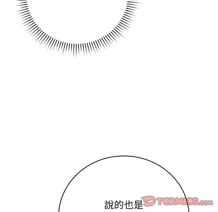 4 最后的冲刺_最后的冲刺