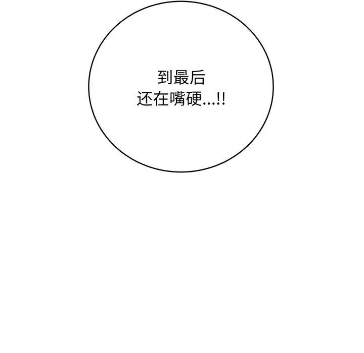 4 最后的冲刺_最后的冲刺