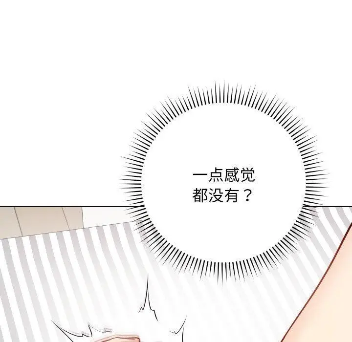 4 最后的冲刺_最后的冲刺