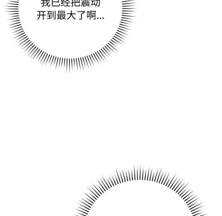 4 最后的冲刺_最后的冲刺