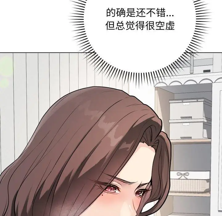 4 最后的冲刺_最后的冲刺
