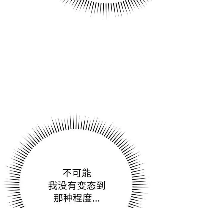 4 最后的冲刺_最后的冲刺