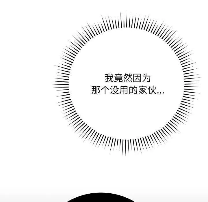 4 最后的冲刺_最后的冲刺