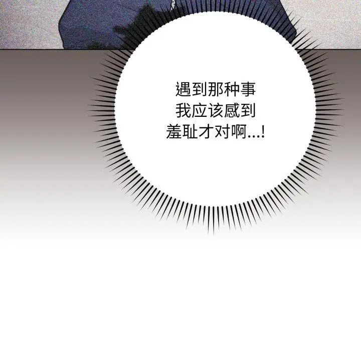 4 最后的冲刺_最后的冲刺