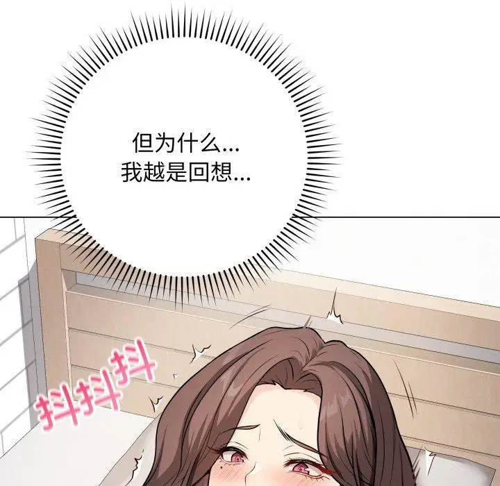 4 最后的冲刺_最后的冲刺