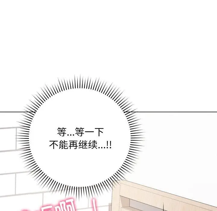 4 最后的冲刺_最后的冲刺