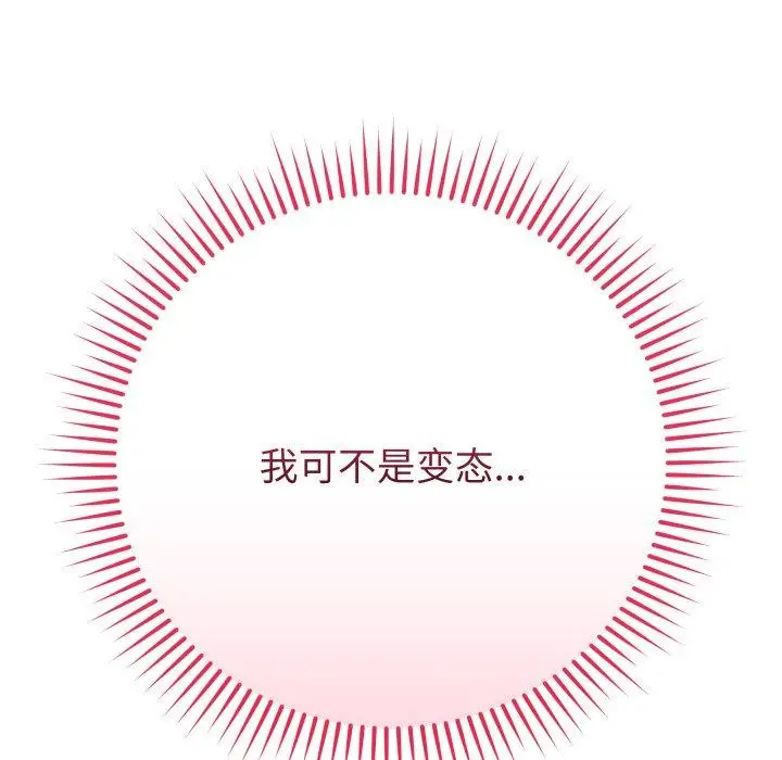 4 最后的冲刺_最后的冲刺