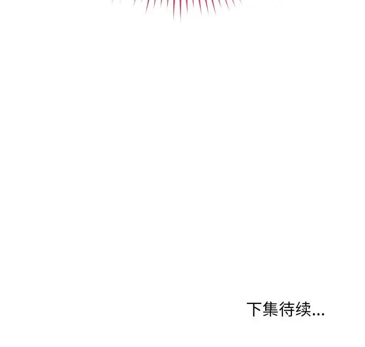 4 最后的冲刺_最后的冲刺