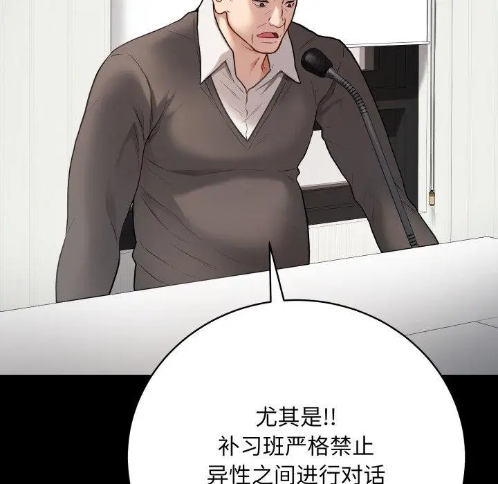 3 最后的冲刺_最后的冲刺