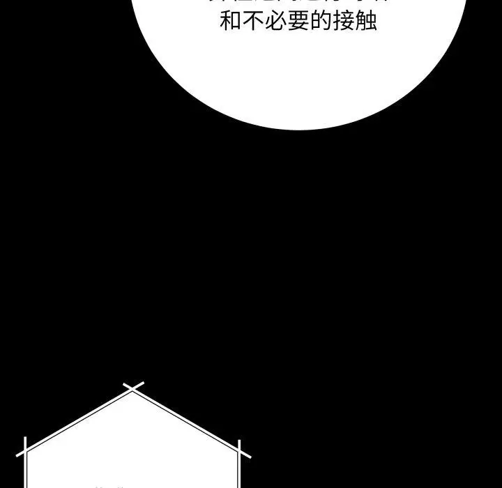 3 最后的冲刺_最后的冲刺