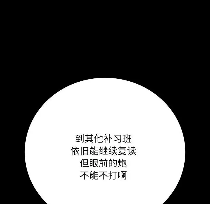 3 最后的冲刺_最后的冲刺
