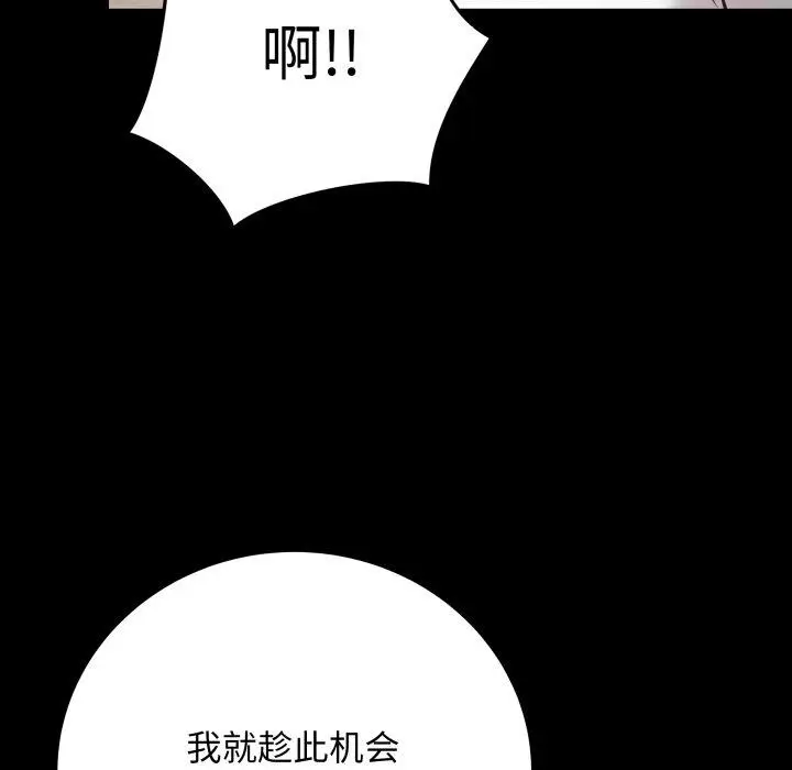 3 最后的冲刺_最后的冲刺