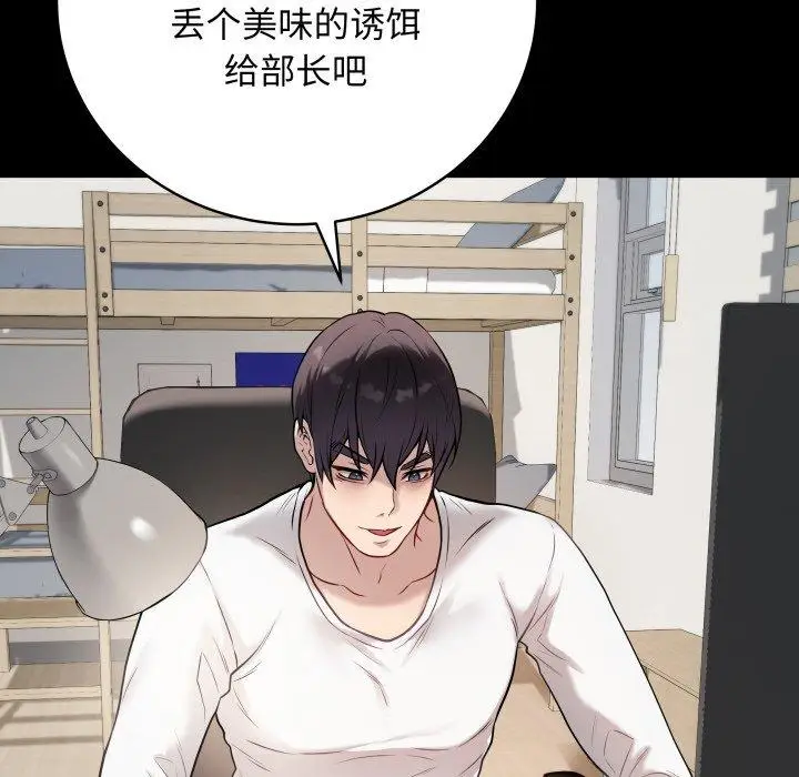 3 最后的冲刺_最后的冲刺