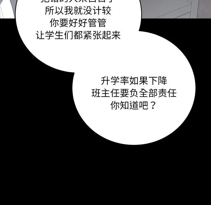 3 最后的冲刺_最后的冲刺