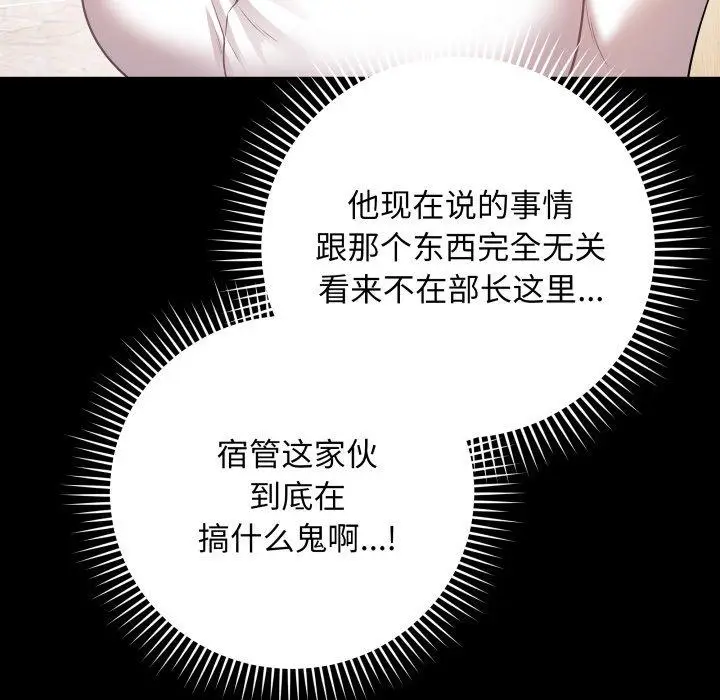 3 最后的冲刺_最后的冲刺