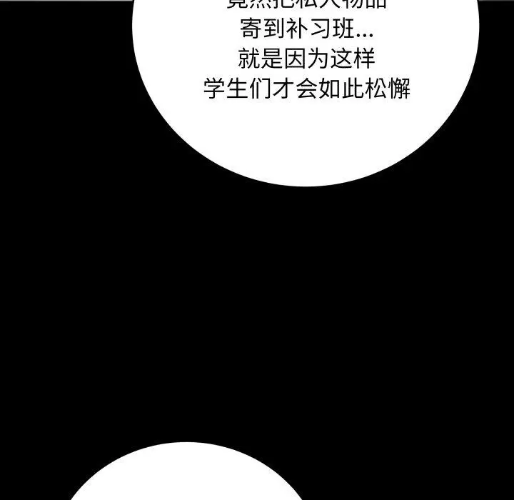 3 最后的冲刺_最后的冲刺