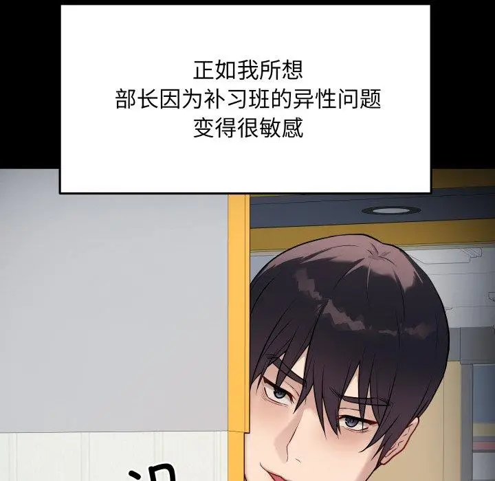 3 最后的冲刺_最后的冲刺