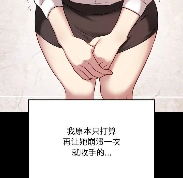 3 最后的冲刺_最后的冲刺