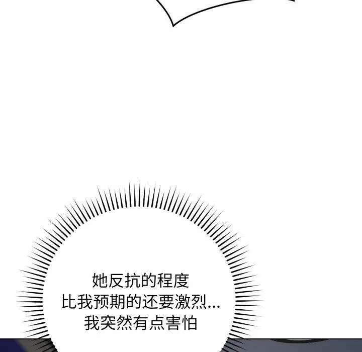 3 最后的冲刺_最后的冲刺