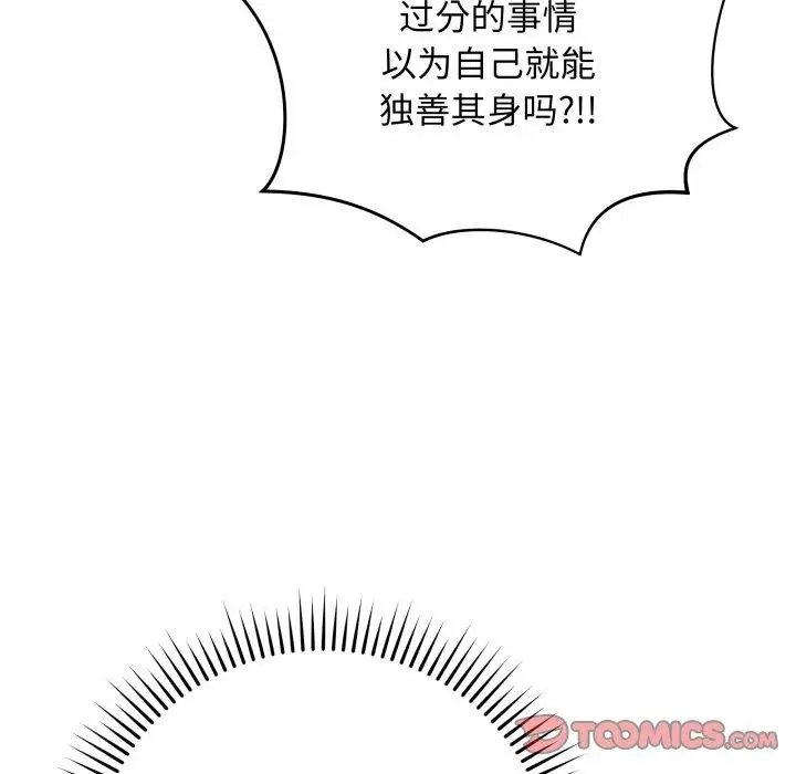 3 最后的冲刺_最后的冲刺
