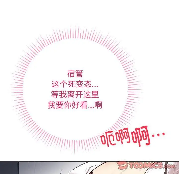 3 最后的冲刺_最后的冲刺