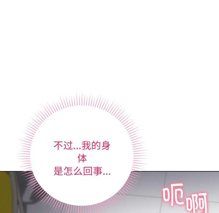 3 最后的冲刺_最后的冲刺