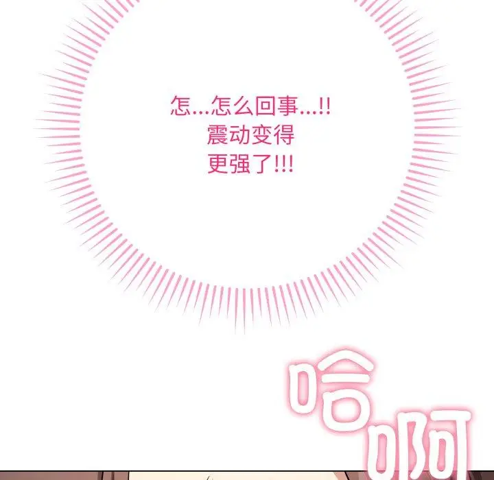 3 最后的冲刺_最后的冲刺