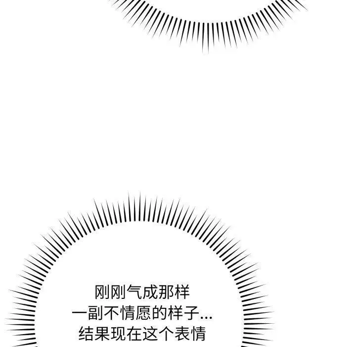 3 最后的冲刺_最后的冲刺
